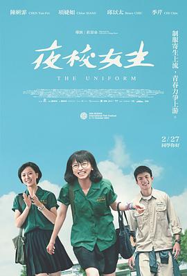 《押注现实》综艺高清完整版