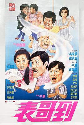 《一同深呼吸》电视剧高清全集