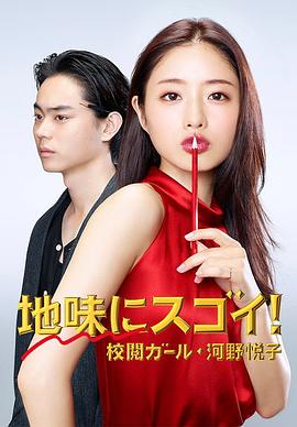 《戏中戏中戏》电影高清完整版