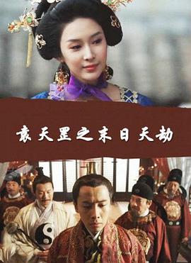 《美好里的故事》电视剧高清全集