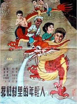 《咒怨：咒骂之家》电视剧高清全集