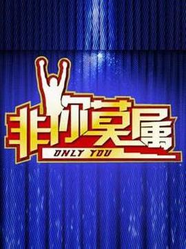 《咒怨：咒骂之家》电视剧高清全集