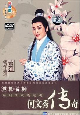 《神烦警探第三季》电视剧高清全集