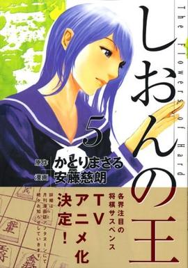 《重启之蛇骨佛蜕》电影高清完整版