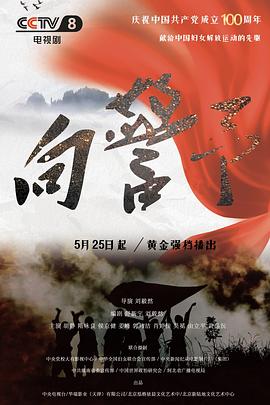 《神藏》动漫高清全集