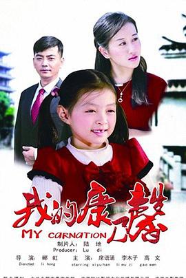 《蚁人》电影高清完整版