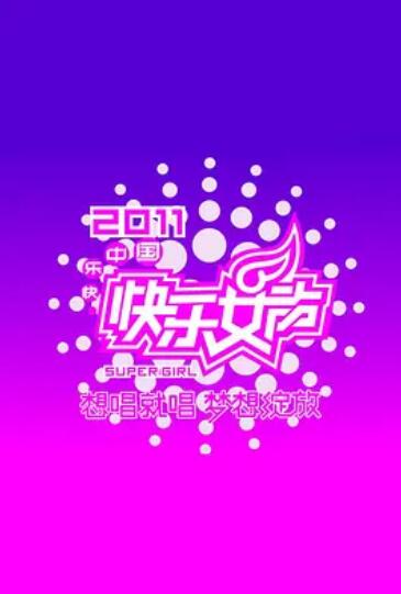 《远山含笑》电影高清完整版