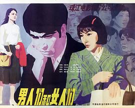 《火烬之女第一季》电视剧高清全集