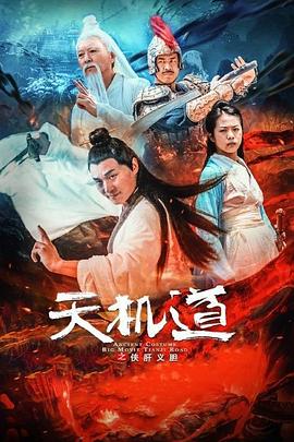 《青蜂侠》电影高清完整版