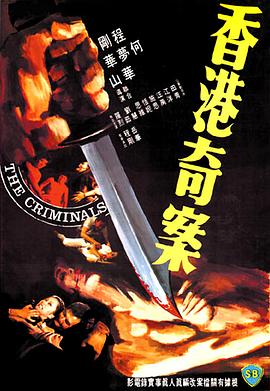 《花这样红》电影高清完整版