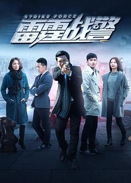 《匿杀》电影高清完整版
