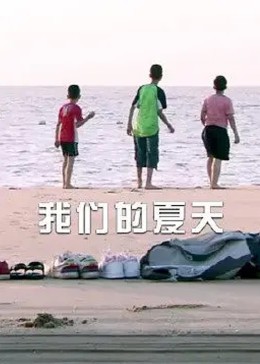 《拉字至上第一季》电视剧高清全集