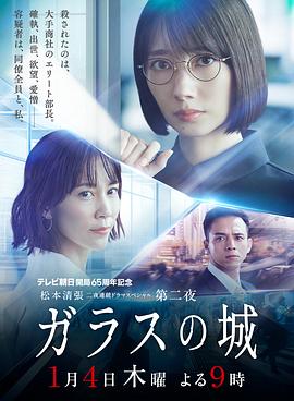 《致咱们终将到来的爱情》电影高清完整版