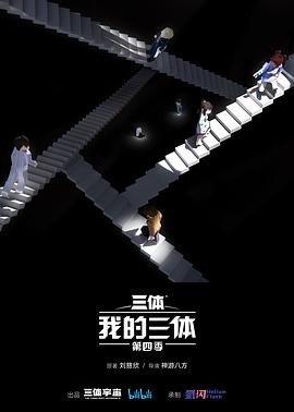 《角斗士国语》电影高清完整版