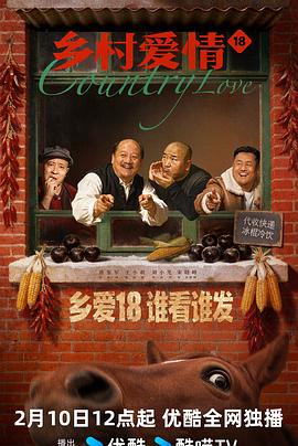 《分手后第一季》电视剧高清全集