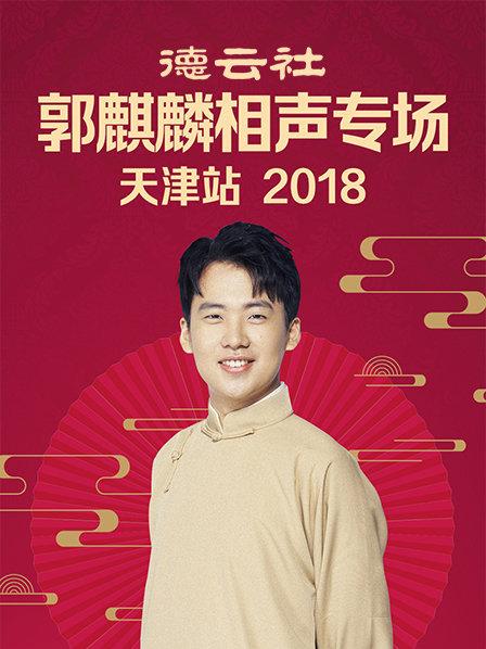 《最佳夫婿》电影高清完整版
