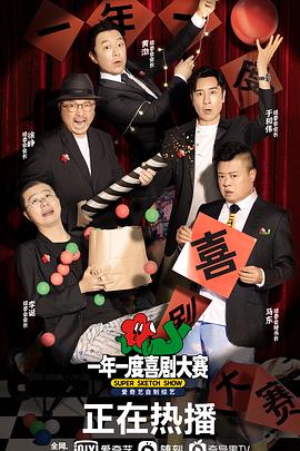 《尼尔：机械纪元动画版》动漫高清全集
