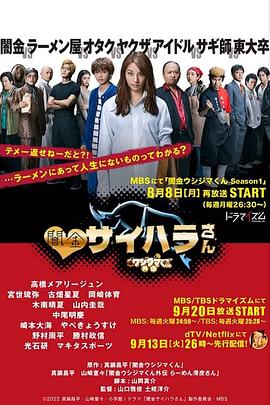 《稀人》电影高清完整版