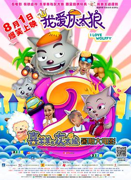 《幻影凶间》电影高清完整版