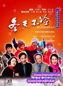 《幻影凶间》电影高清完整版