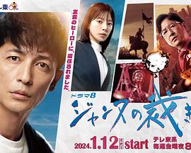 《角头：斗阵欸》电影高清完整版