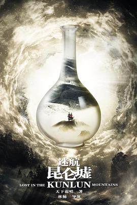 《角头：斗阵欸》电影高清完整版