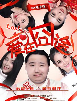 《哭泣宝物》电影高清完整版