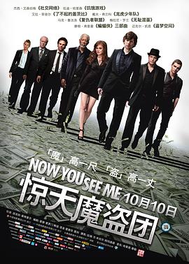《特别医治》电影高清完整版