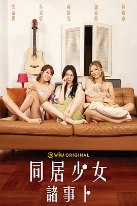 《范海辛》电影高清完整版