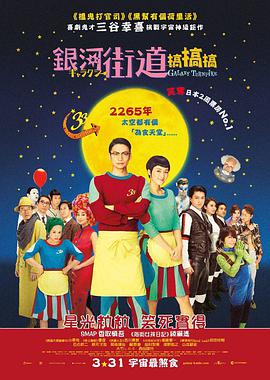 《爱无止境》电影高清完整版