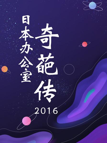 《爱无止境》电影高清完整版