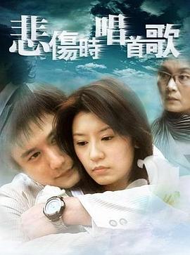 《Song Stealer》综艺高清完整版
