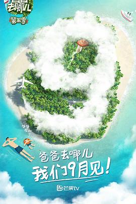 《古墓诡棺》电影高清完整版