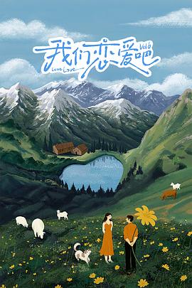 《武则天》电影高清完整版