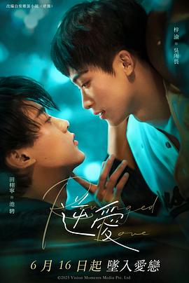 《梅山收七怪》电影高清完整版