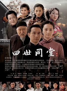 《足球风云1994》电影高清完整版
