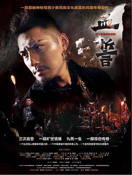 《自梳》电影高清完整版