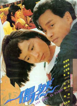 《自梳》电影高清完整版