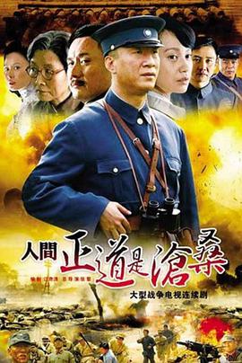 《新·驯龙高手》电影高清完整版