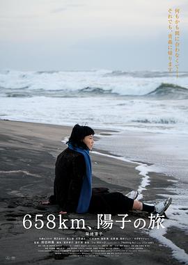 《共助》电影高清完整版