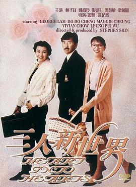 《失控违法：山沟金百合》电影高清完整版