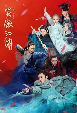 《扫毒【影视说明】》电影高清完整版
