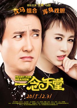 《ST 红白的搜寻档案》电影高清完整版