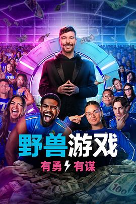 《死丘往事》电影高清完整版