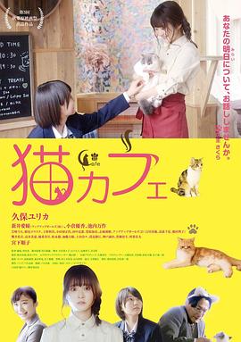 《闪烁人生的眼镜》电影高清完整版