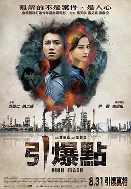 《不哭妈妈》电影高清完整版