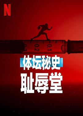 《黑洞频率》电影高清完整版
