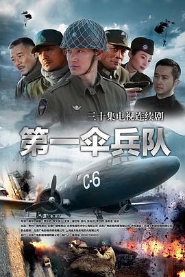 《蓝蝴蝶》电影高清完整版