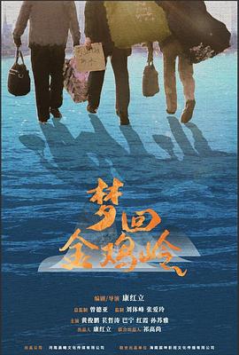 《成家》电视剧高清全集