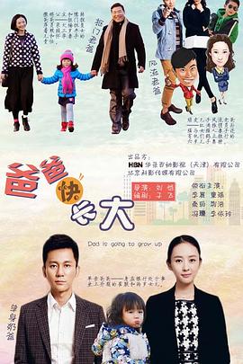 《暖【影视说明】》电影高清完整版